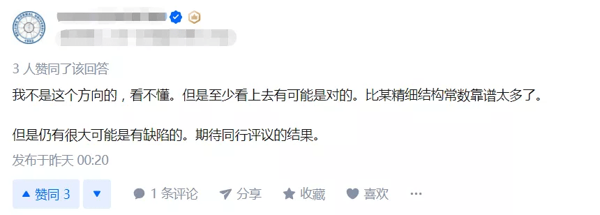 形式|法国学者29页预印本论文「证明」黎曼猜想，这次的方向对了吗？