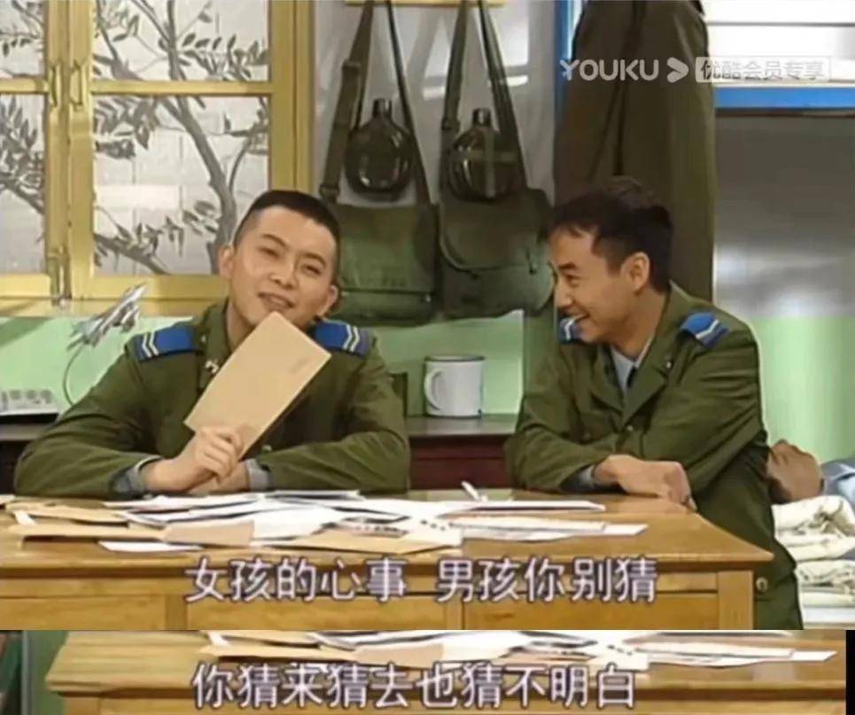 四颗星《家有儿女》里,刘梅吐槽刘星的的头发整得跟七喜广告似的10几