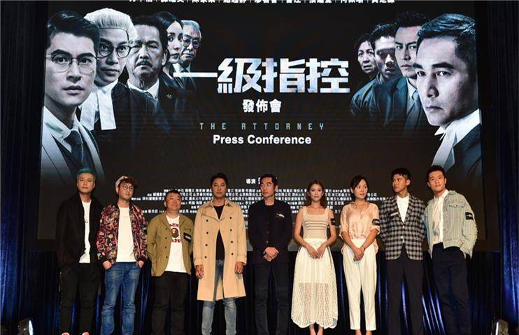 陈嘉乐|廖启智遗作《一级指控》，6位港片老戏骨倾力演绎 正义不会迟到