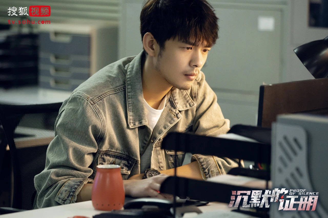 冷面|刑侦剧《沉默的证明》突袭上线，盛英豪逆转形象变身冷面刑警