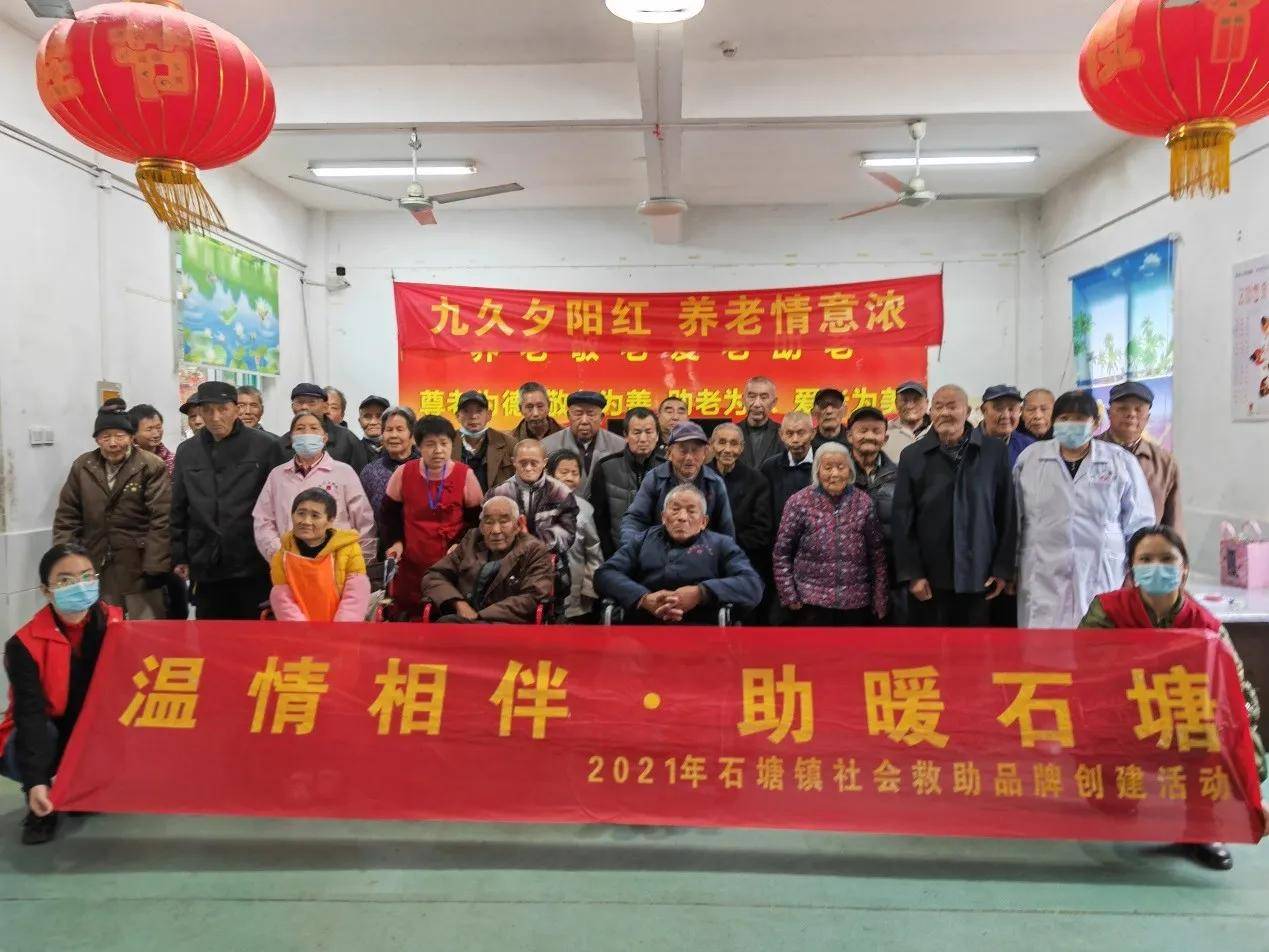 社会|合肥市肥东县社会救助品牌创建活动启动