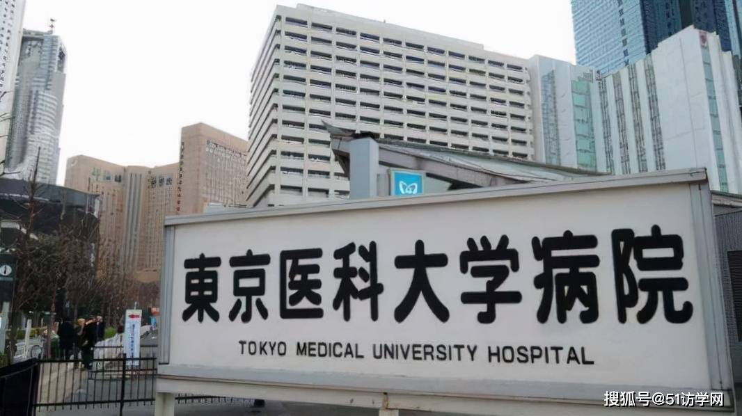 c医生获得日本东京医科大学访问学者邀请函