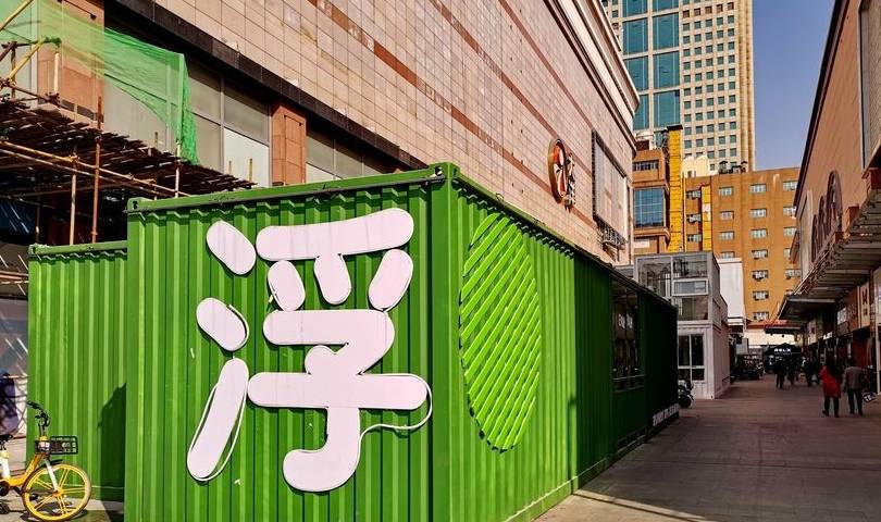 武汉江汉路商圈的彩色“集装箱”