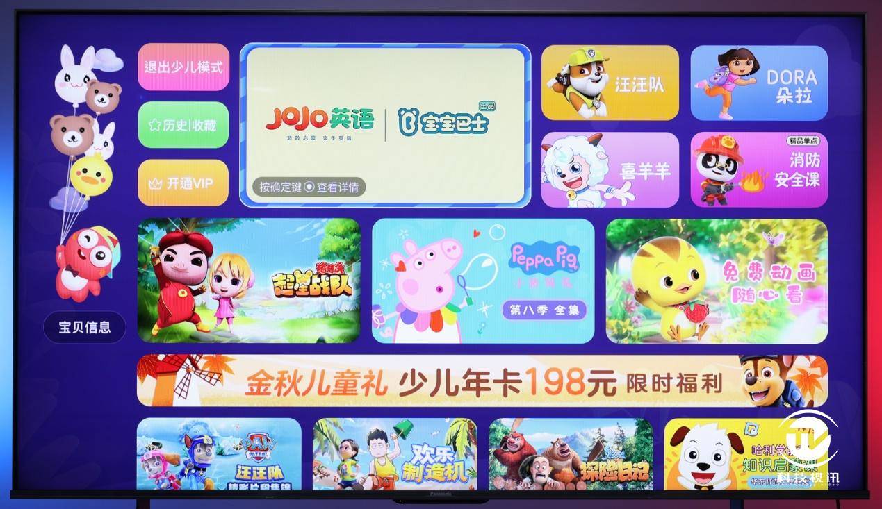 让人眼馋的精准色彩！松下TH-75JX900C高画质大屏电视体验