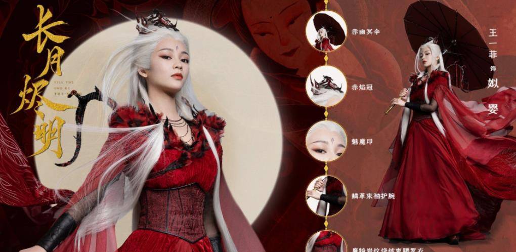 角色|古装天花板罗云熙再曝新造型，却被吐槽像网游，这次真翻车了？