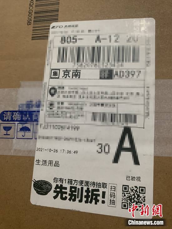 cdbf0618659c49f9b3bee805b42225fc.jpeg