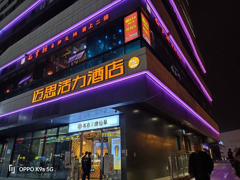 OPPO K9s上手体验：性能与颜值都兼得的超值千元超值机