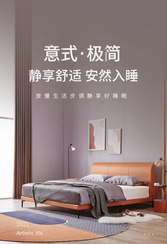 新品上市 | 意式极简软床,与你拥抱冬日好眠(含双11彩蛋)_萨兰诺