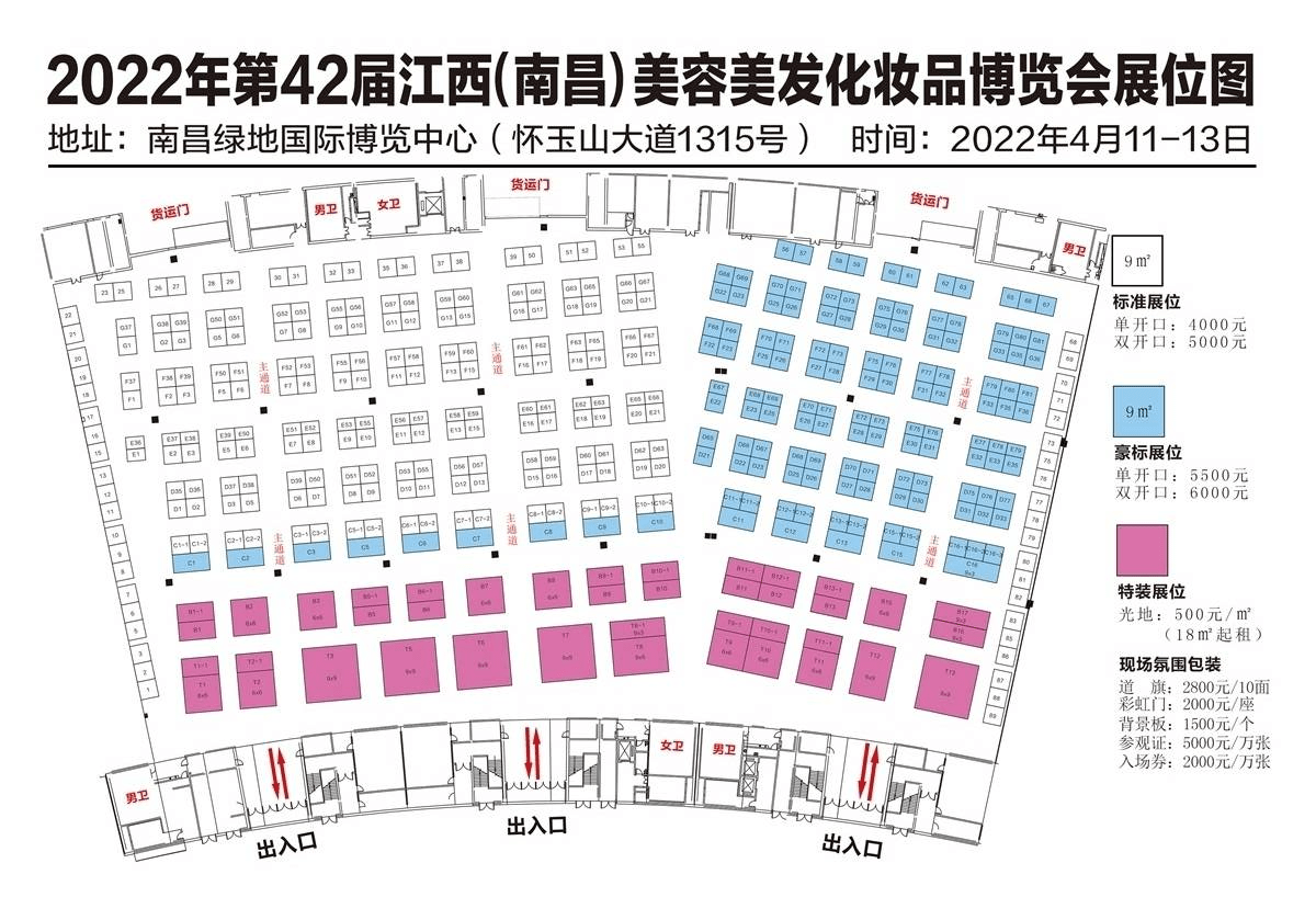 南昌产后修复
