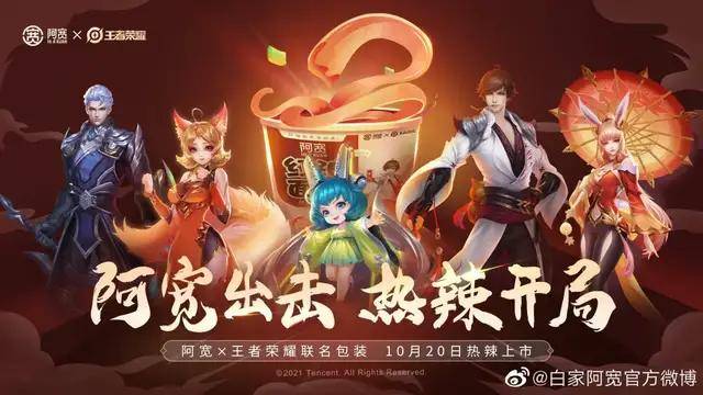 貂蝉|别管EDG了!8大电竞营销案例,你PICK谁?