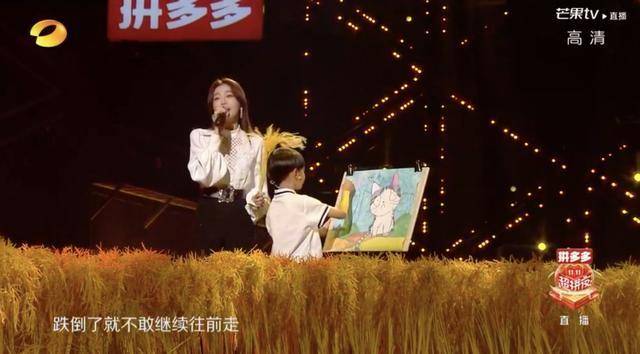 品牌|《2021湖南卫视11.11超拼夜》暖心落幕，超强阵容唱响青春