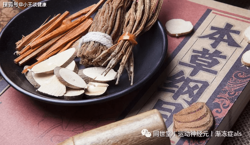 治疗|广泛性神经元损害治疗