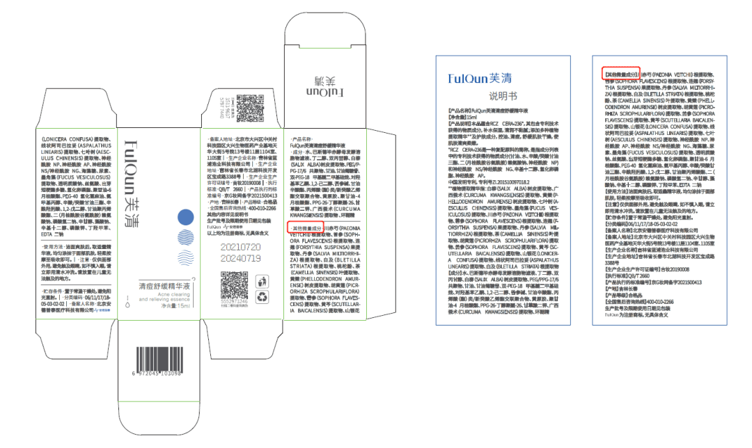 国家数据标注 ee58b23ce05c41a681083952b6f9f4d9.png