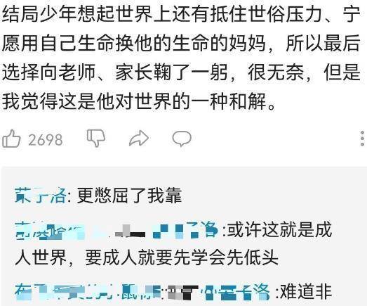 演技|朱志鑫成功出圈,登上钓系话题的科普封面,15岁的少年要火了