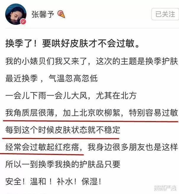 肤质女人婚后想要肤质好，面部保湿不能少，能让你皮肤光滑细腻气质好