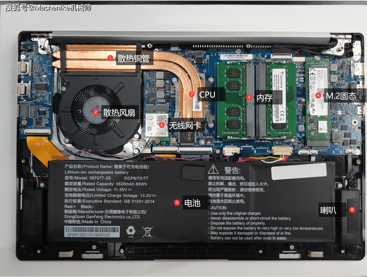 高性价比的轻薄本机械师创物者14拆机清灰教程