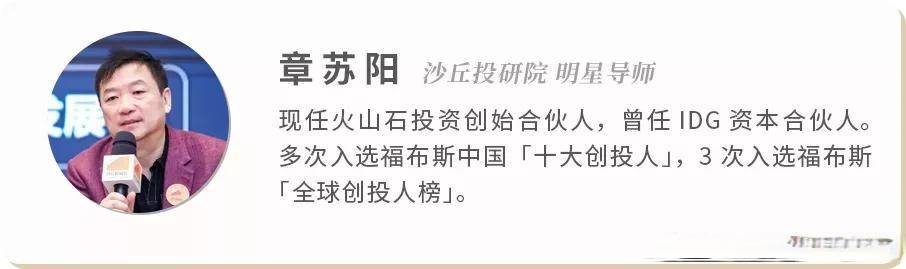 以数据为基础的时代背后，哪些因素在起关键作用？丨章苏阳独家