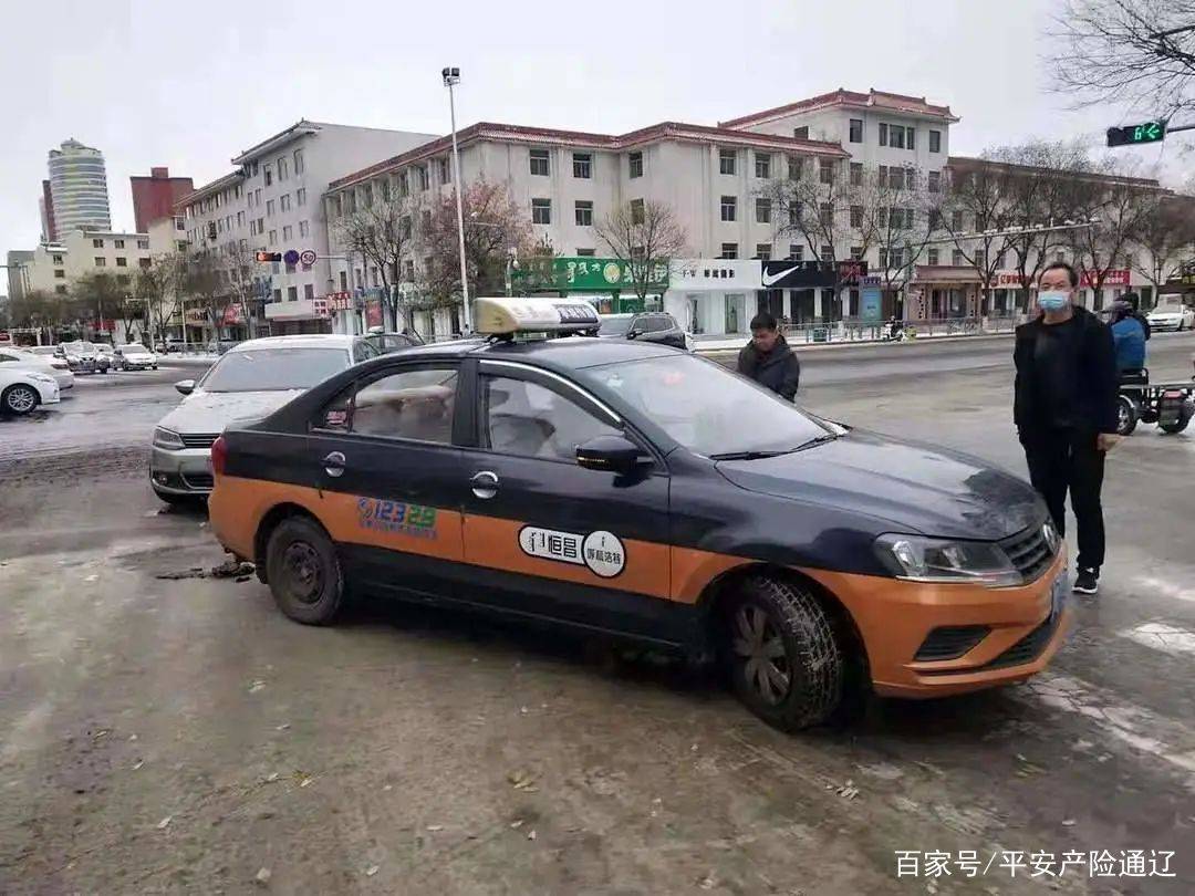 由于道路结冰,在前往学校的过程中不慎与一辆出租车相撞,呼市查勘员