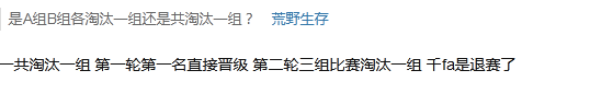 周兴哲|《我们的歌3》第九期预告：淘汰赛来临，一组晋级一组有点惋惜