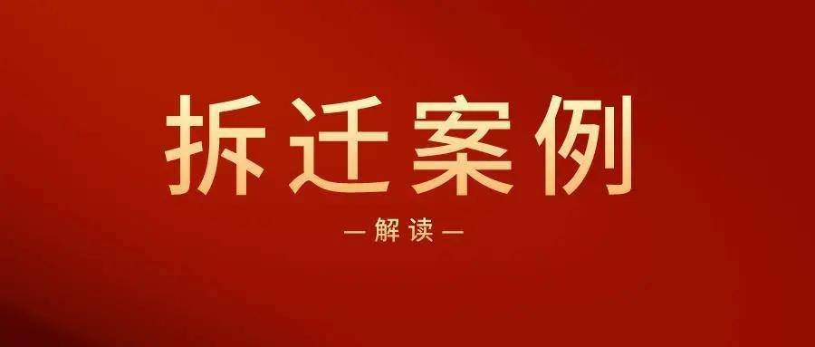 最高法案例：《国家赔偿法》第36条第8项“直接损失”的理解_手机搜狐网