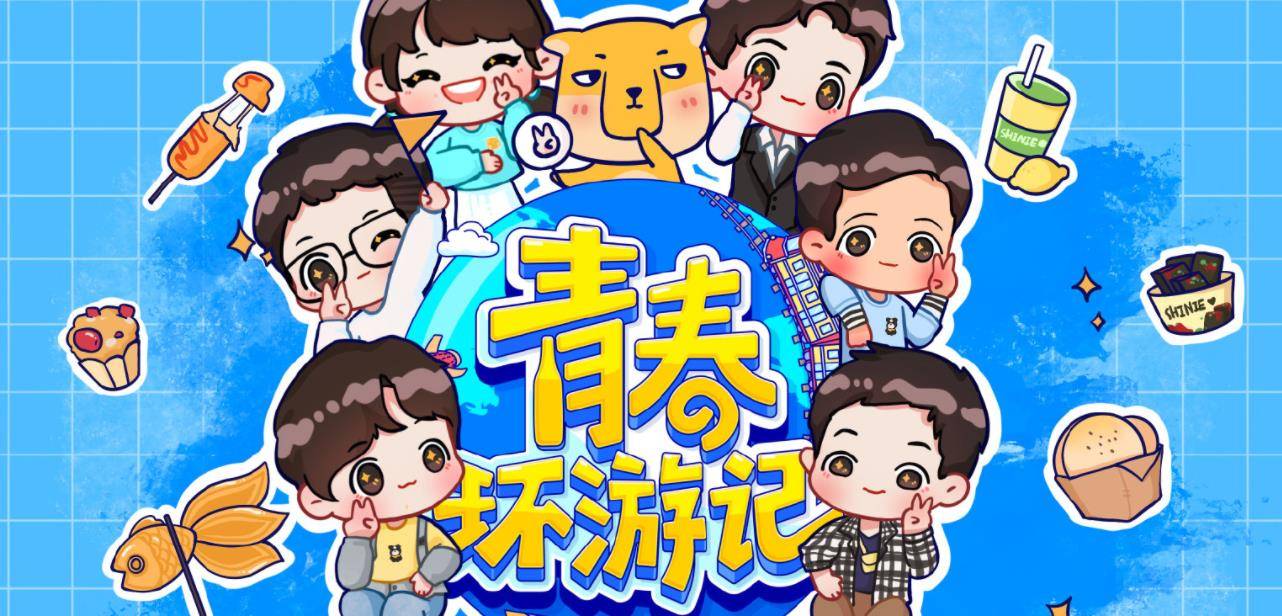 家族|《青环3》杨洋常驻变嘉宾？预告措辞使人迷惑，手绘图表明一切