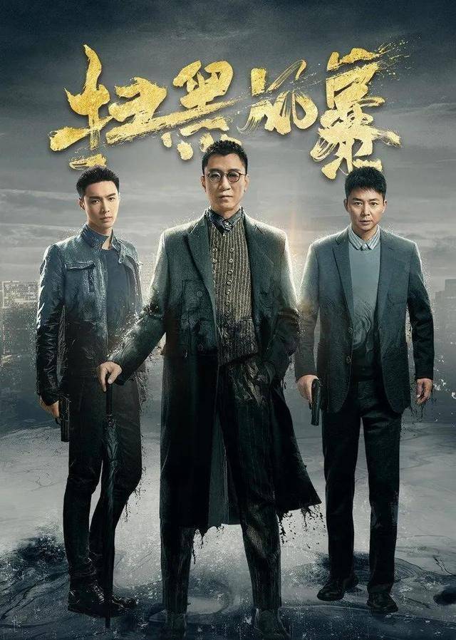 电视剧突围即将迎来结局思前想后还是想写点东西中间繁琐