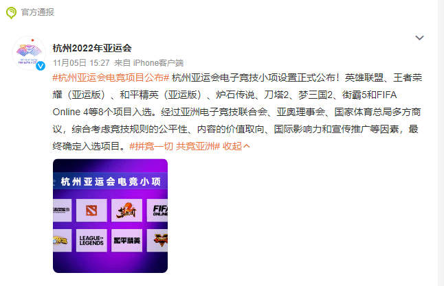 電競圈VS飯圈是大哥莫說二哥?電競刷屏電競劇卻難出圈,不想被圈但處處是圈 娛樂 第3張