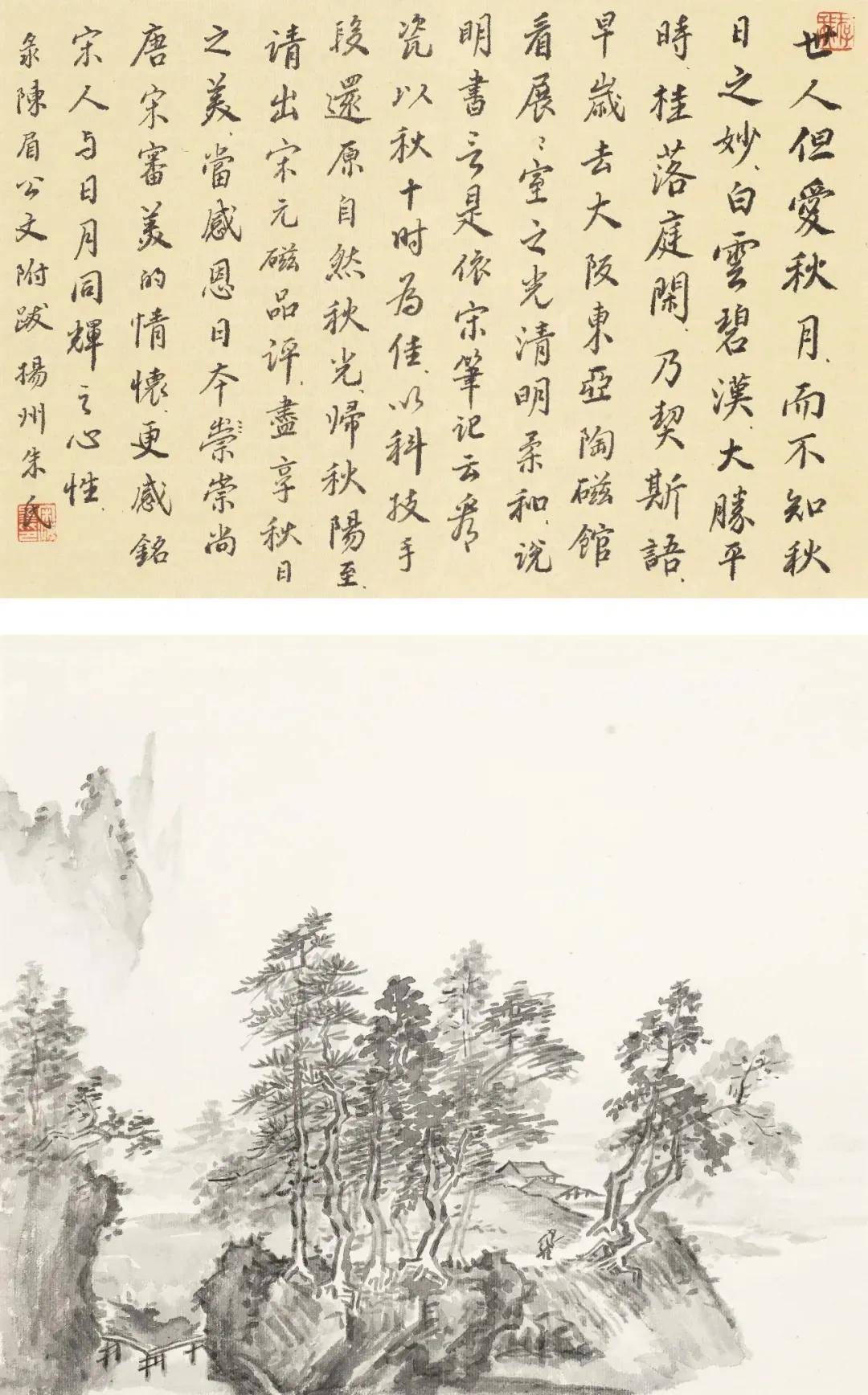 燕吴|画禅第三回展——暨追寻董其昌书画展开幕