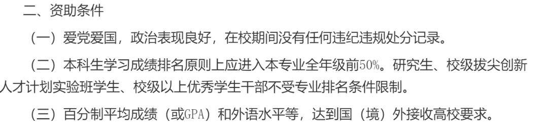 留学|这是什么神仙大学？留学语言考试费免费报销？还给发奖金，抵学分...