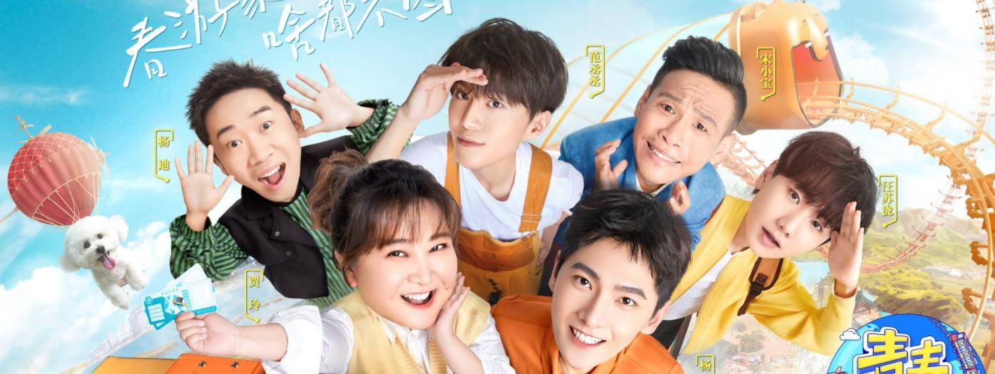 家族|《青环3》杨洋常驻变嘉宾？预告措辞使人迷惑，手绘图表明一切