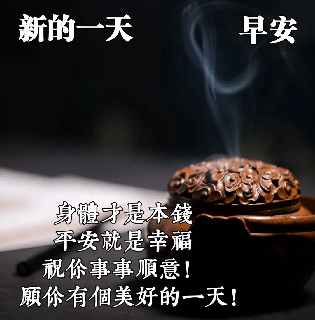 原创祝福好运的早安动态表情包日常早上好动态祝福图片