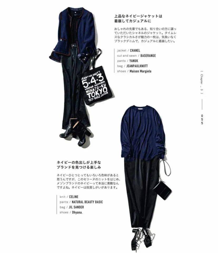 一身 冬季如何穿才能不臃肿？看着两位博主教你显瘦穿搭大法