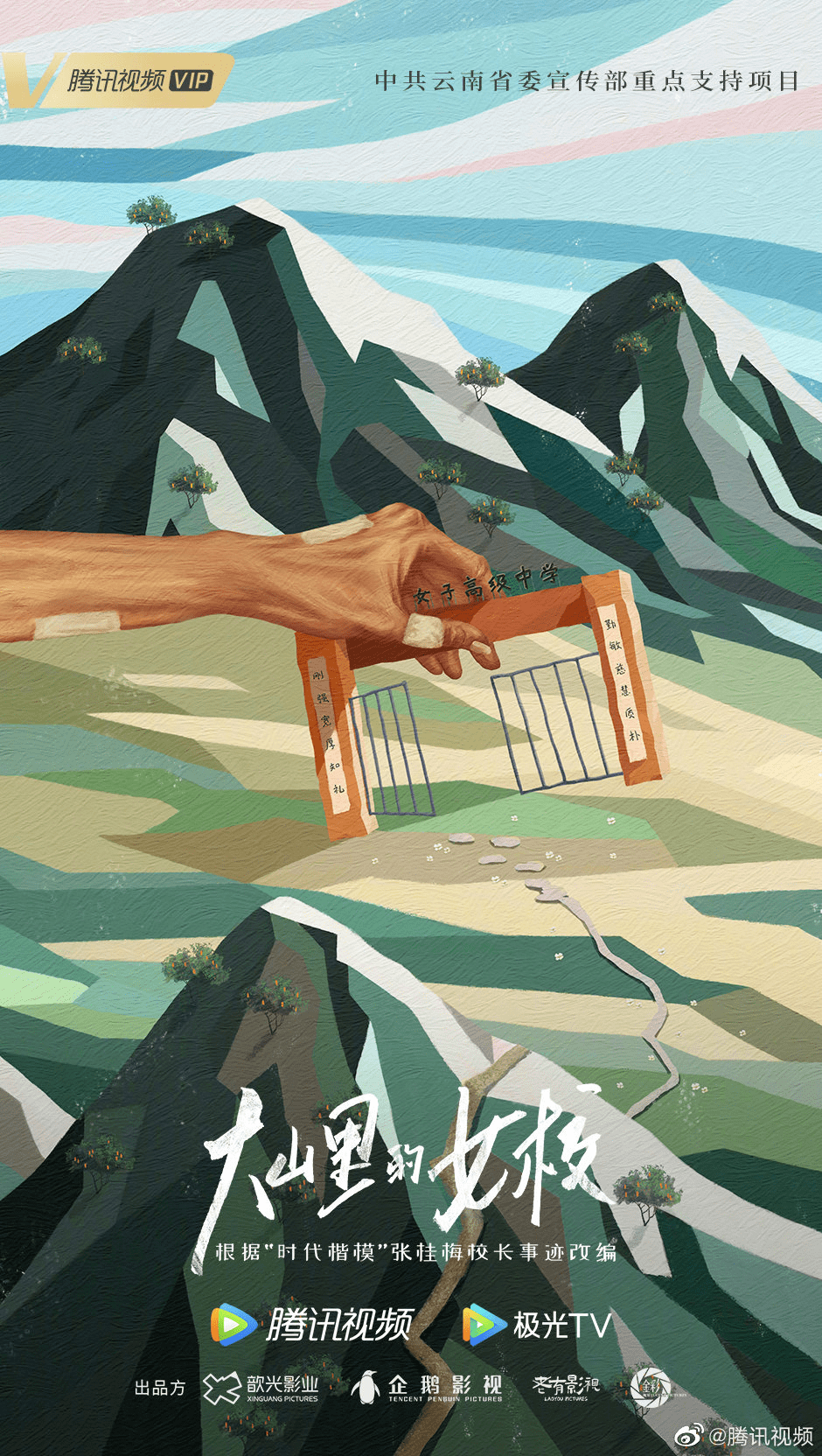 埃博拉|腾讯视频2022年剧集储备