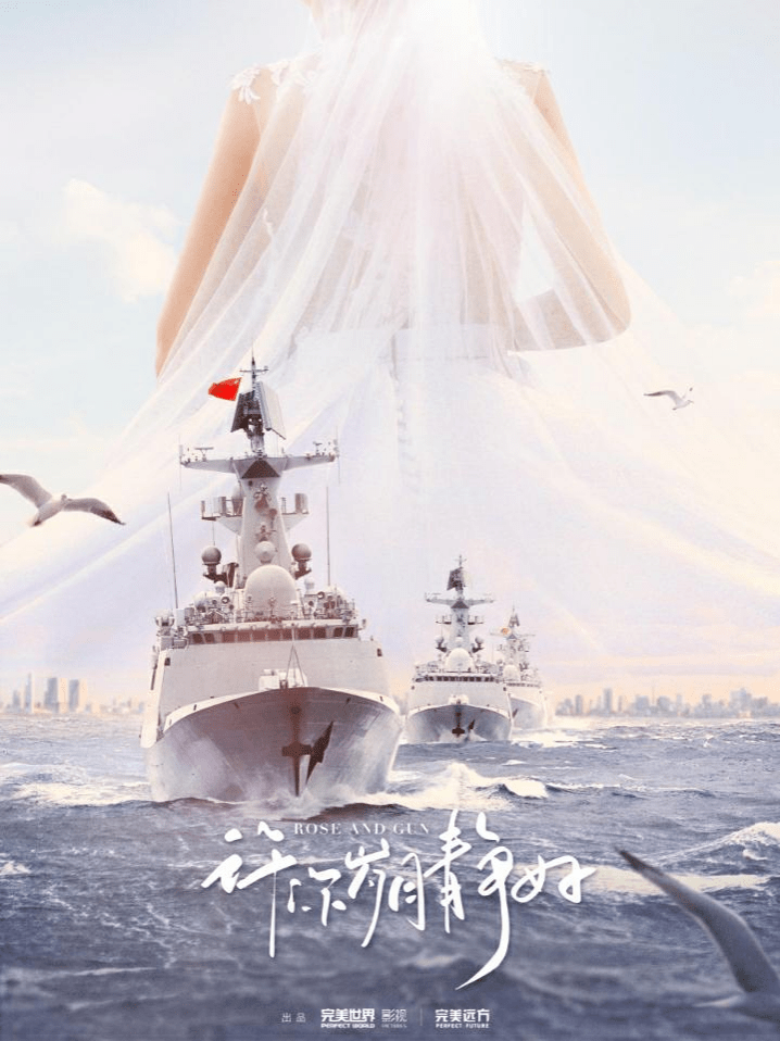 埃博拉|腾讯视频2022年剧集储备