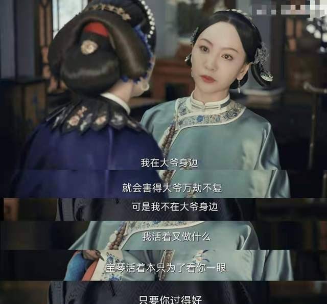 蒋勤勤|阵容强大,人设硬核?集齐“姨圈美人”的《当家主母》为何翻车?