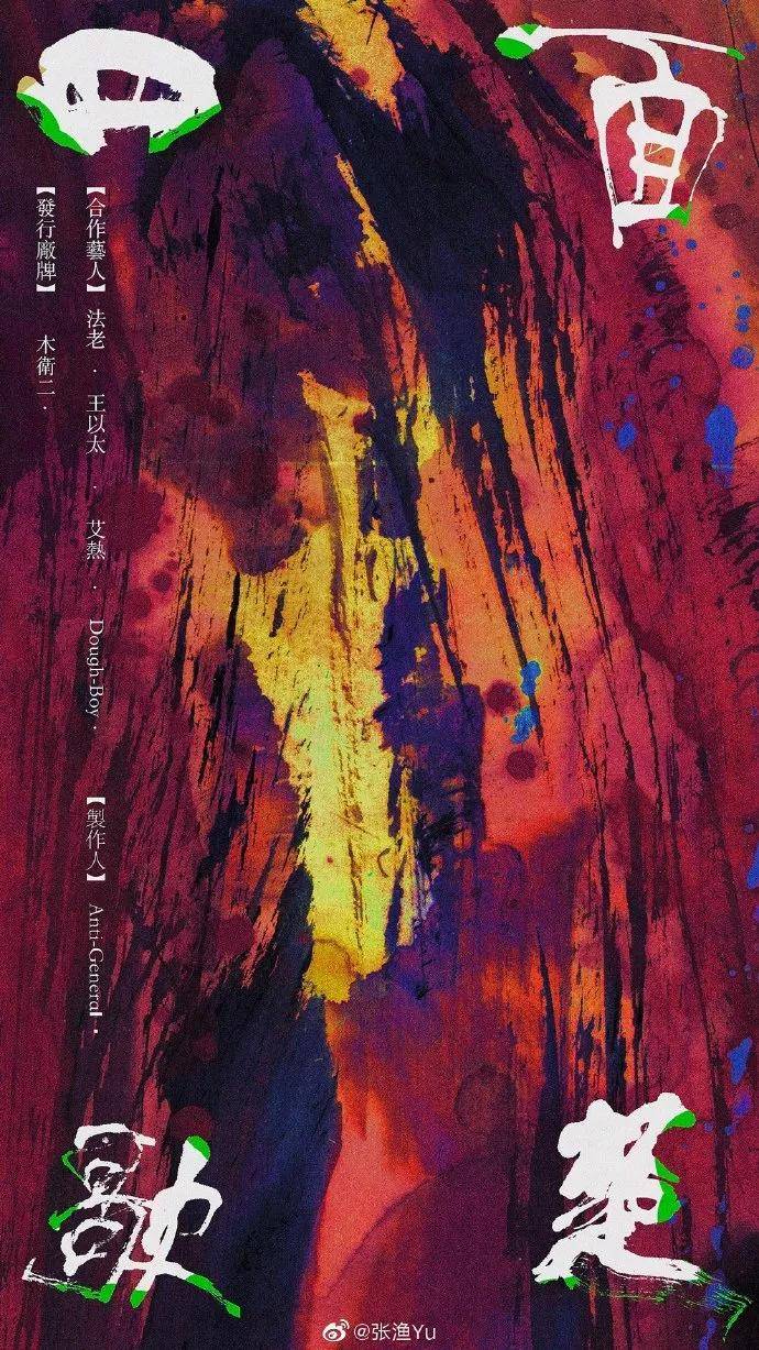 海报 2021年最火插画设计风格大盘点！