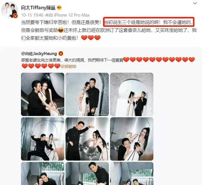 小腹|向佐郭碧婷带女儿与好友聚会，郭碧婷小腹隆起疑似有二胎