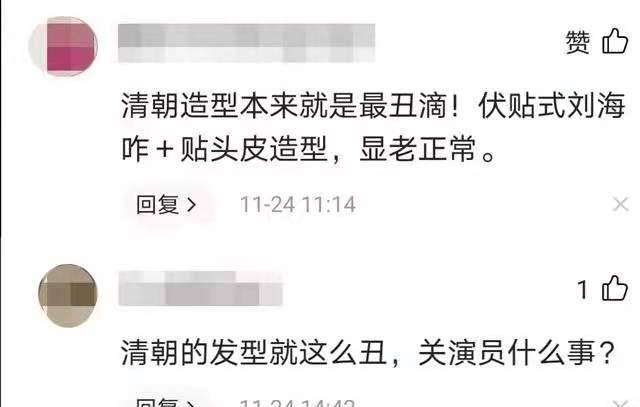 蒋勤勤|阵容强大，人设硬核？集齐“姨圈美人”的《当家主母》为何翻车？