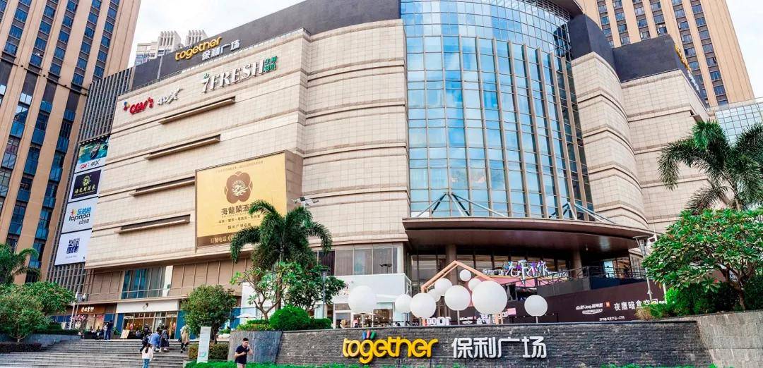 踩一踩合生tit科贸园到底动工没