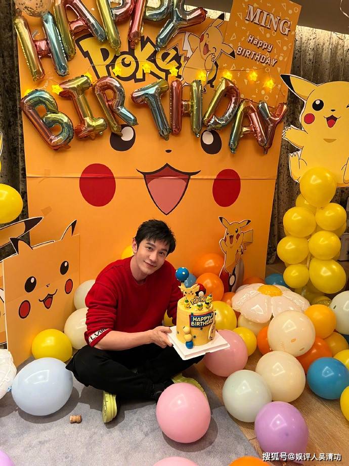黄晓明庆44岁生日 赞儿子的礼物 最好最窝心 Baby保持沉默 王影璐