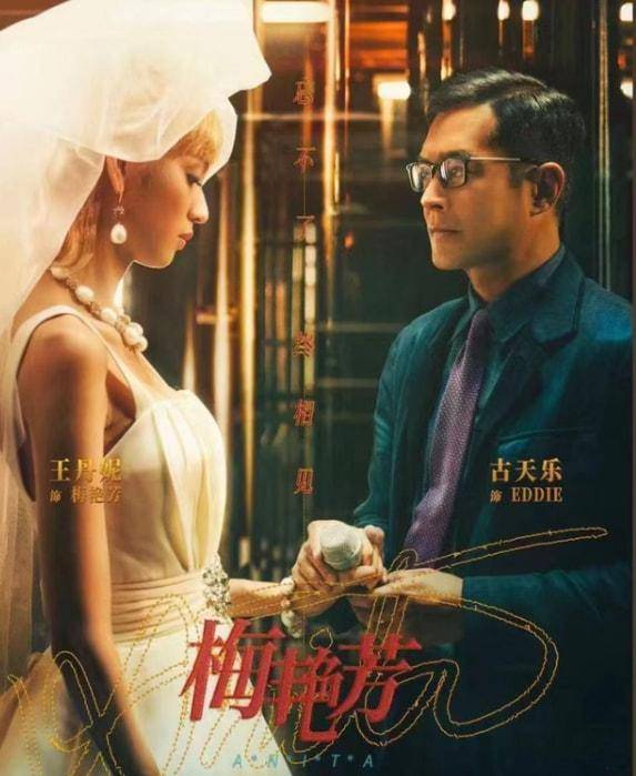 内地|彻底爆了！上映2天票房力压《梅艳芳》《长津湖》夺冠，这片很硬