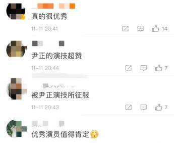 郑千里|《扬名立万》一波三折反转不断值得一看