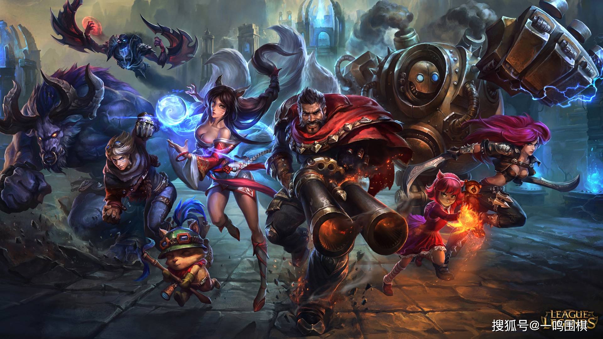 年盈利超80 亿的LOL 是如何被打造出来的？_搜狐网