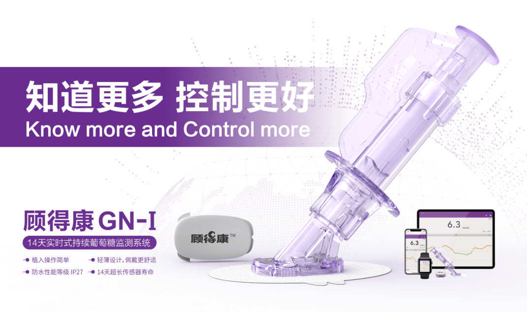 葡萄糖|血糖低要警惕 有可能会是糖尿病并发症！