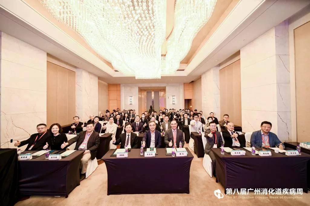 气氛热烈食管癌高峰治疗论坛顺利召开第八届gzddw