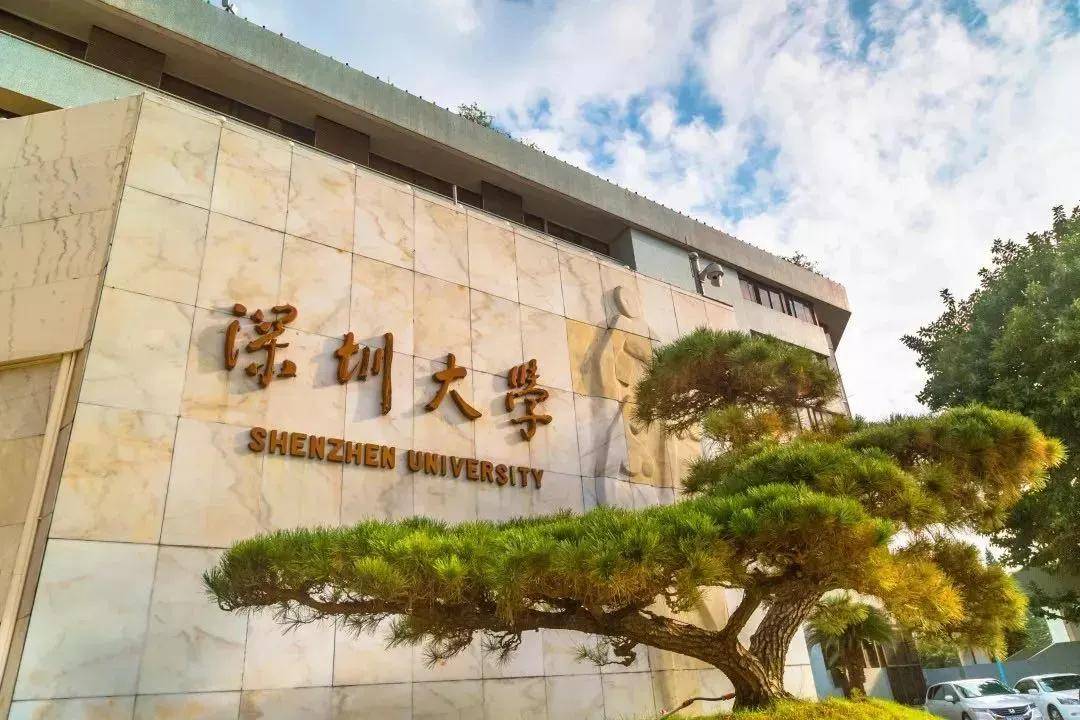 数据|不到7年竟有10学科进入全球前1%！这所“双非”大学太疯狂！