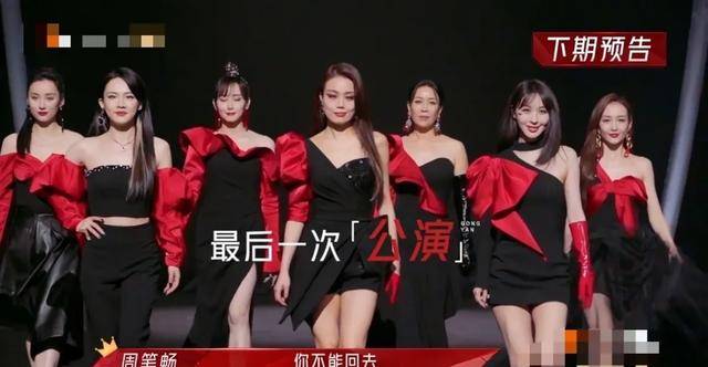 杨丞琳 浪姐2总决赛造型一言难尽，杨丞琳丢了气质，李菲儿独自美丽