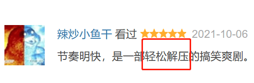 杜琪峰|接棒刘德华？6天6个冠军，林雨申帅上热搜，芒果台又抓到一手王炸？