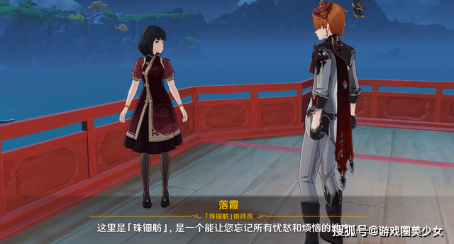 原神璃月珠钿舫上有红灯区玩家晚上还有更劲爆的