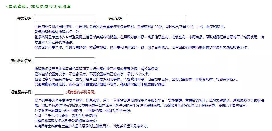 网上报名注册不上去什么原因造成的